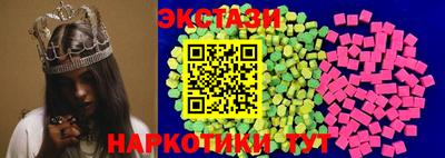 синтетический гашиш Баксан