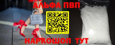 бутират Аша