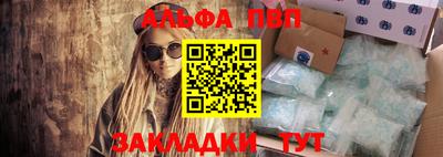 бутират Аша