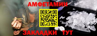 бутират Аша
