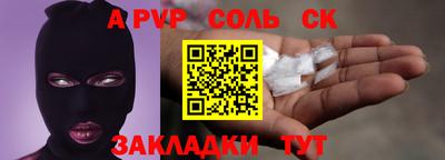 синтетический гашиш Баксан