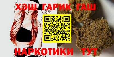 синтетический гашиш Баксан