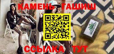 бутират Аша