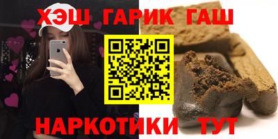 синтетический гашиш Баксан