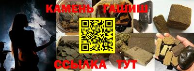 марихуана Ачхой-Мартан