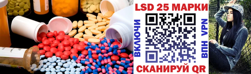 ЛСД экстази ecstasy как найти Видное