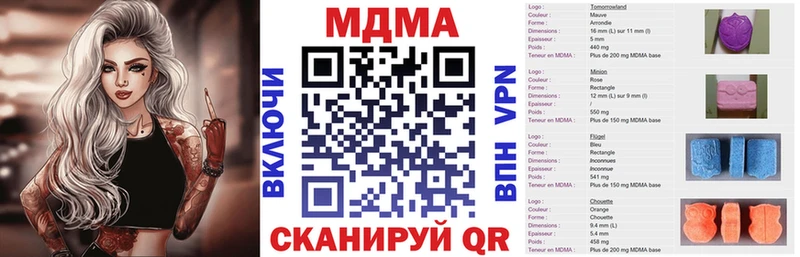 MDMA crystal  МЕГА как войти  Видное 