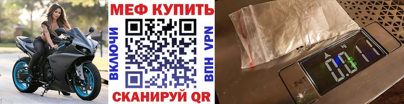 кракен вход  Видное  МЕФ мука 