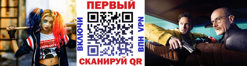 сколько стоит  Видное  МЕТАМФЕТАМИН пудра 