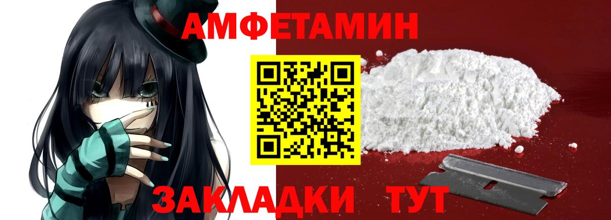 Видное  Метамфетамин пудра  Вход с VPN  Метамфетамин пудра 