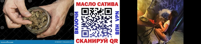 Дистиллят ТГК вейп с тгк Видное