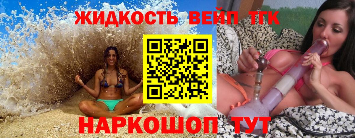 Дистиллят ТГК Wax Видное